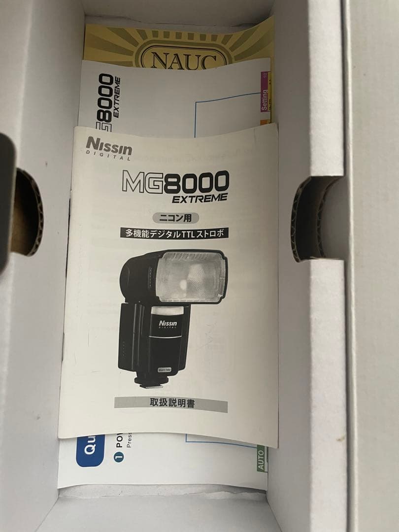 【Nikon用】MG8000ストロボ