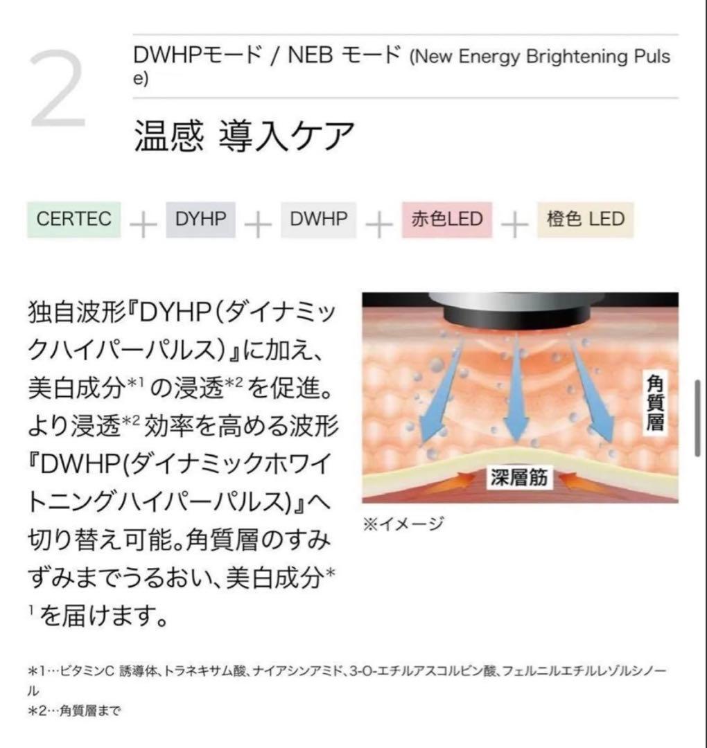 【タイムセール】YAMAN フォトプラス プレステージ SP III