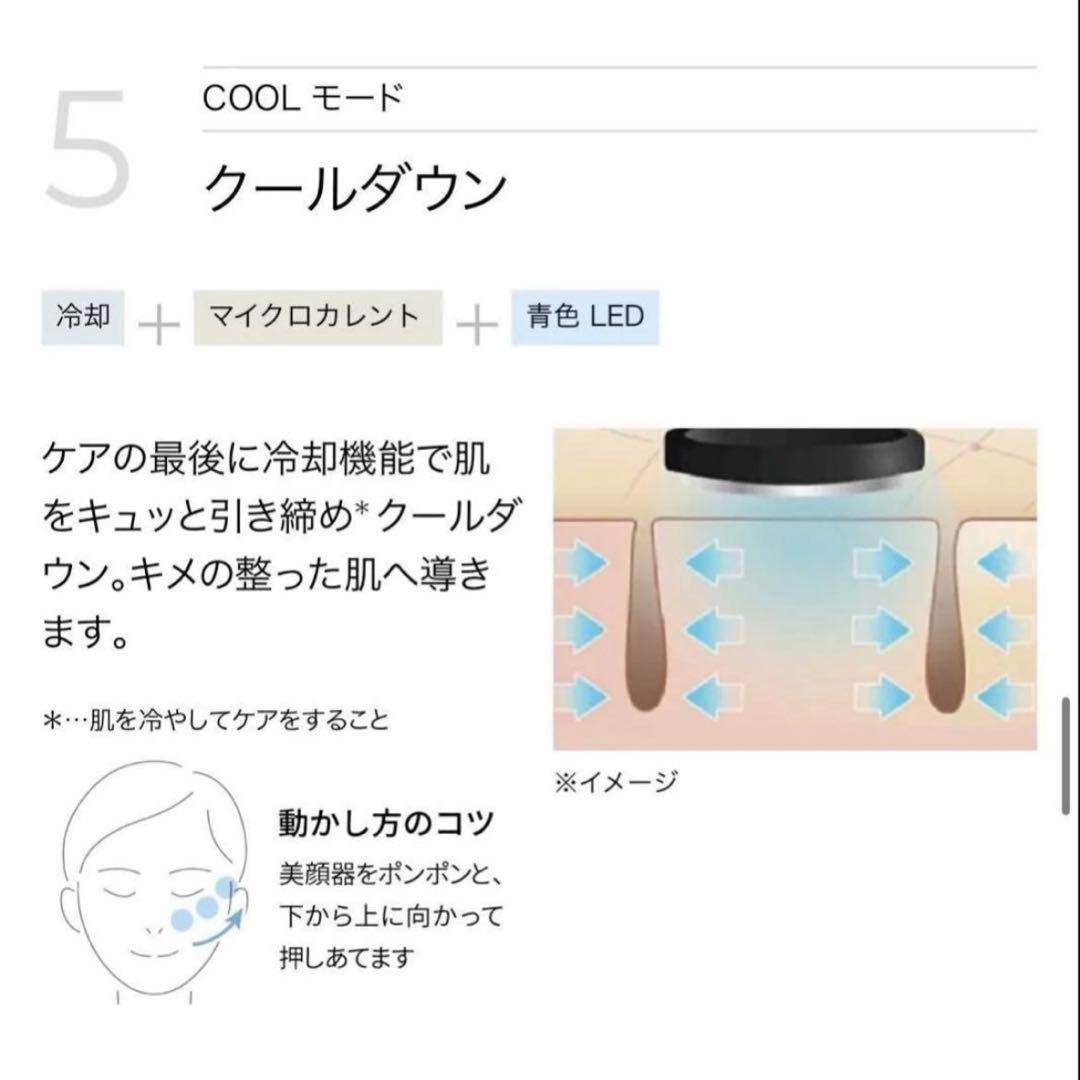 【タイムセール】YAMAN フォトプラス プレステージ SP III