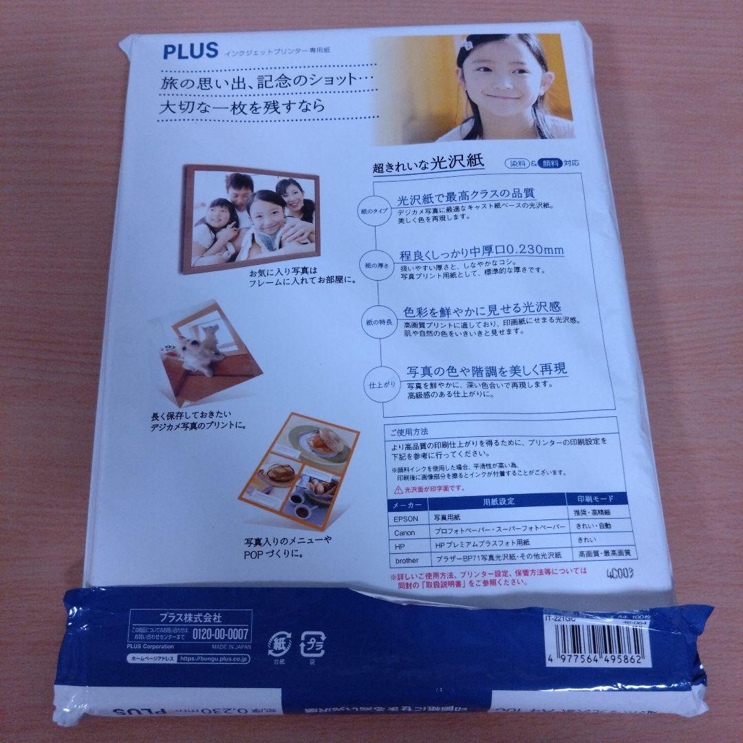 本日のみ限定価格♪ エプソン SC-PX1V 本体＋複数おまけ プリンター