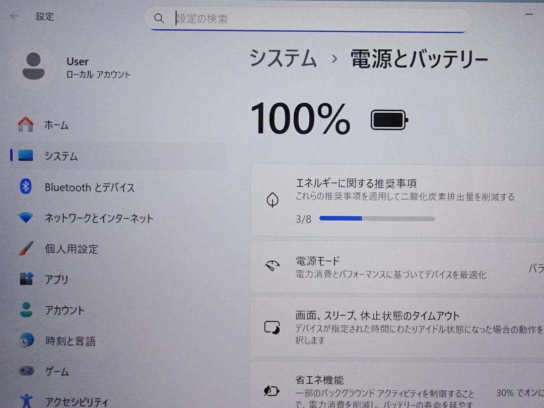 Windowsノート本体 HP Spectre x360 Core i7 SSD 1TB 2in1