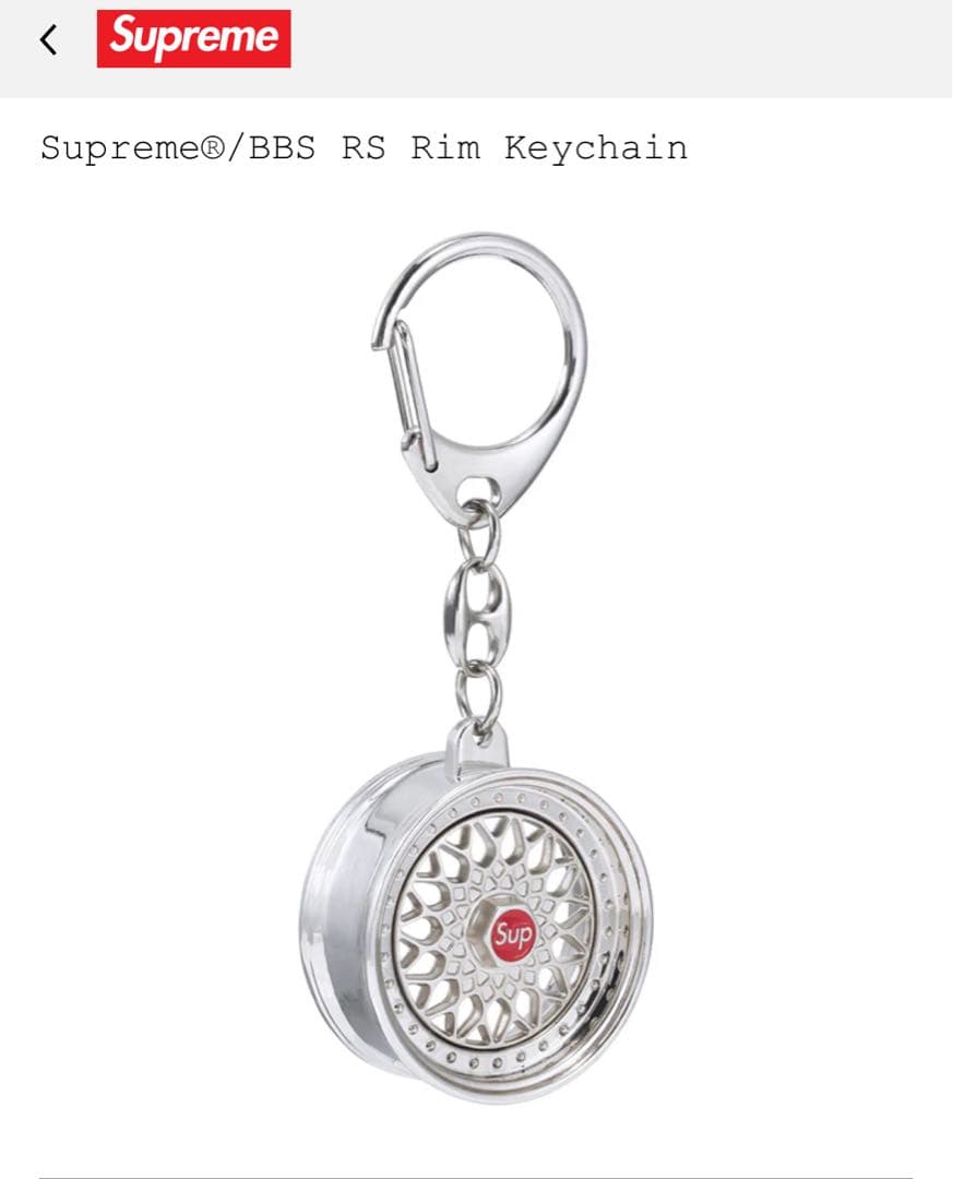 Supreme BBS RS Rim Keychain シルバー
