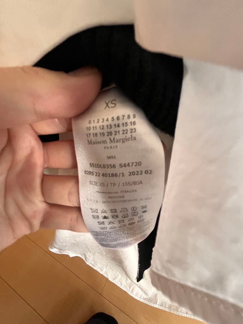 メゾンマルジェラ　ニットドッキングシャツ