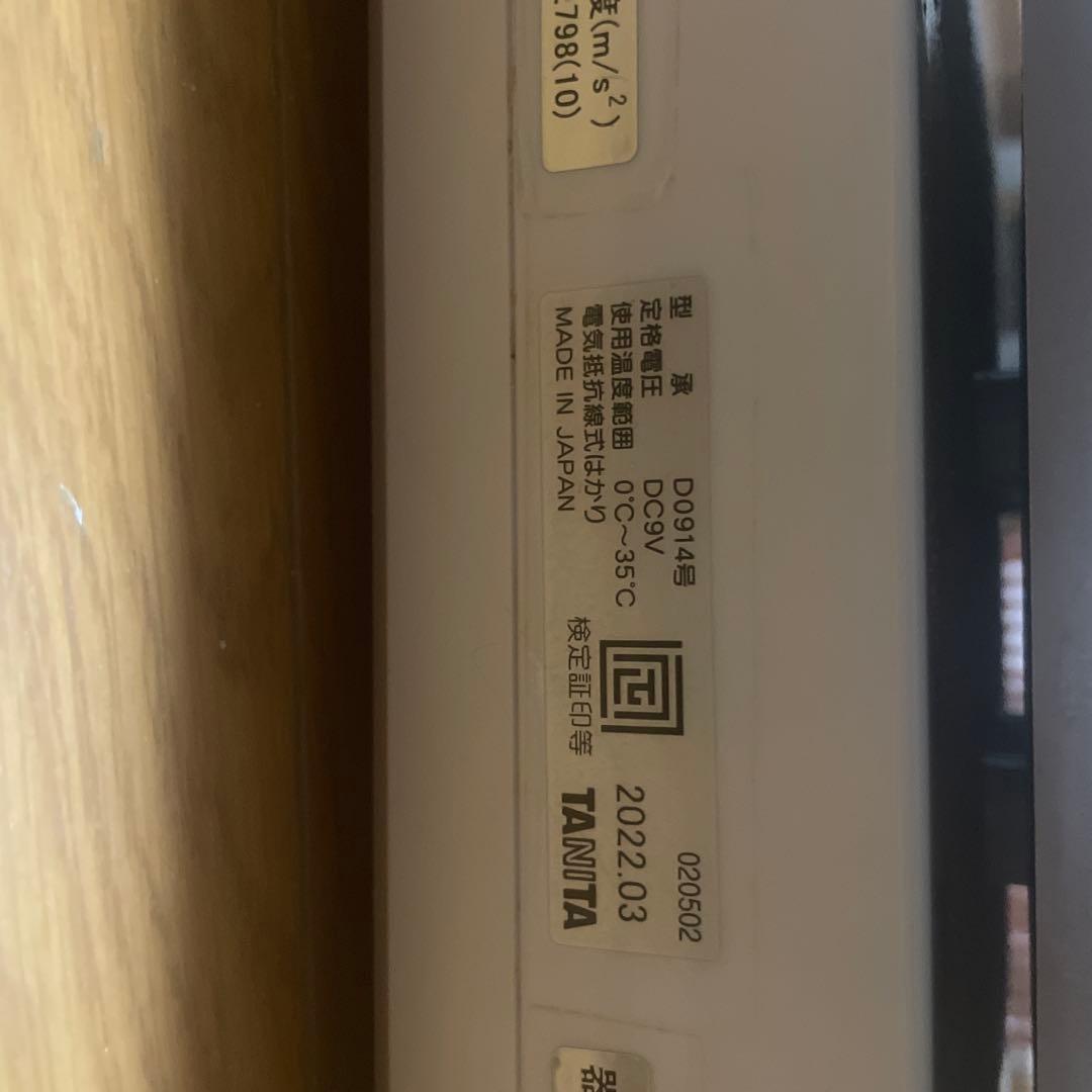 タニタ　デジタルスケール　TL-280 D0914 計り