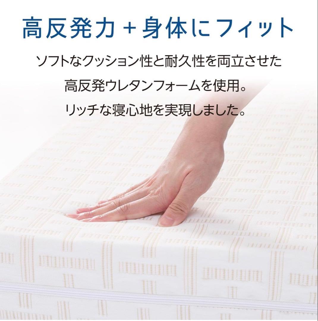 西川 Afit 三つ折りマットレス シングル