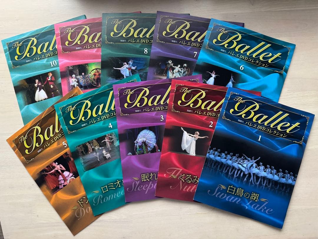 The Ballet 隔週刊 バレエDVDコレクション　全巻