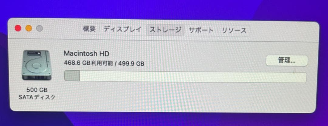 Macデスクトップ Apple MacMini(Late2014)CPU:I5-1.4Ghz-8GB