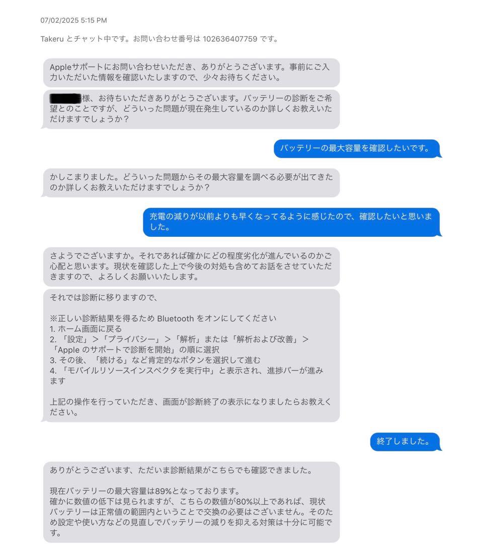 Apple iPad pro 11インチ 第2世代 スペースグレー 256GB