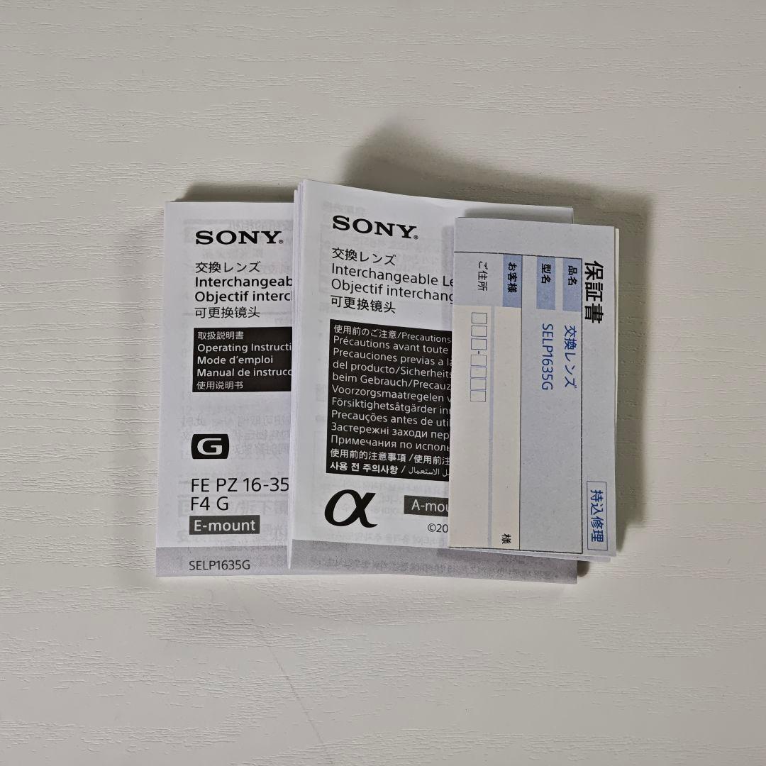 SONY FE PZ 16-35mm F4 G SELP1635G ズームレンズ