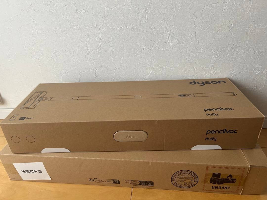 [新品未開封] Dyson Pencilvac Fluffy SV50 本体