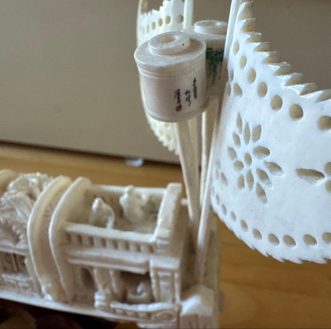 象牙風　彫り物船