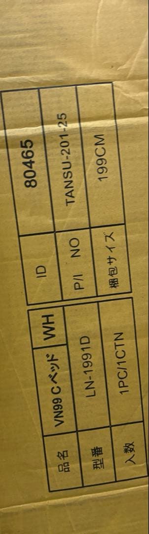 タンスのゲン ベッド ダブル 天然木 北欧パイン材使用