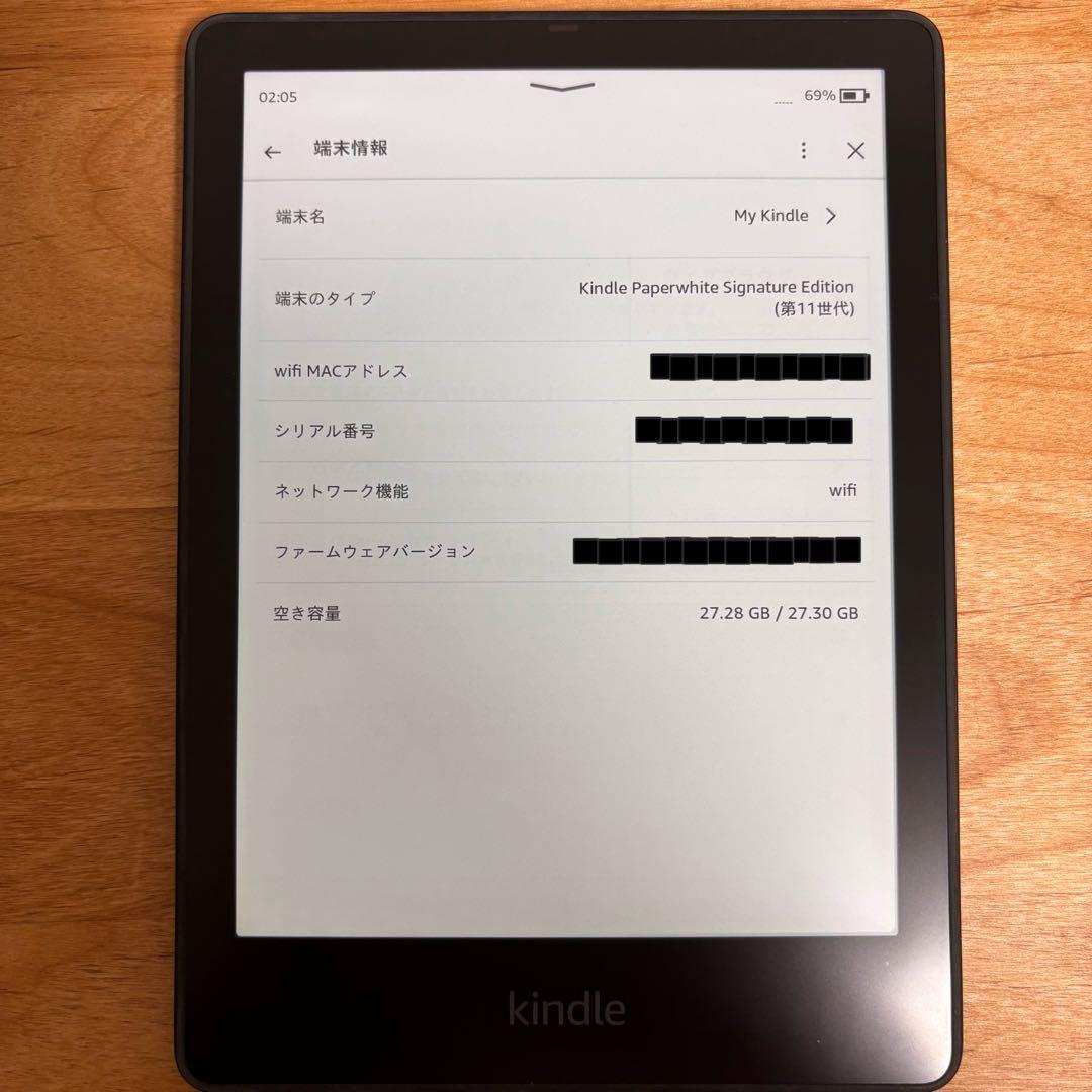 【第11世代】Kindle ペーパーホワイト 32GB 広告なし