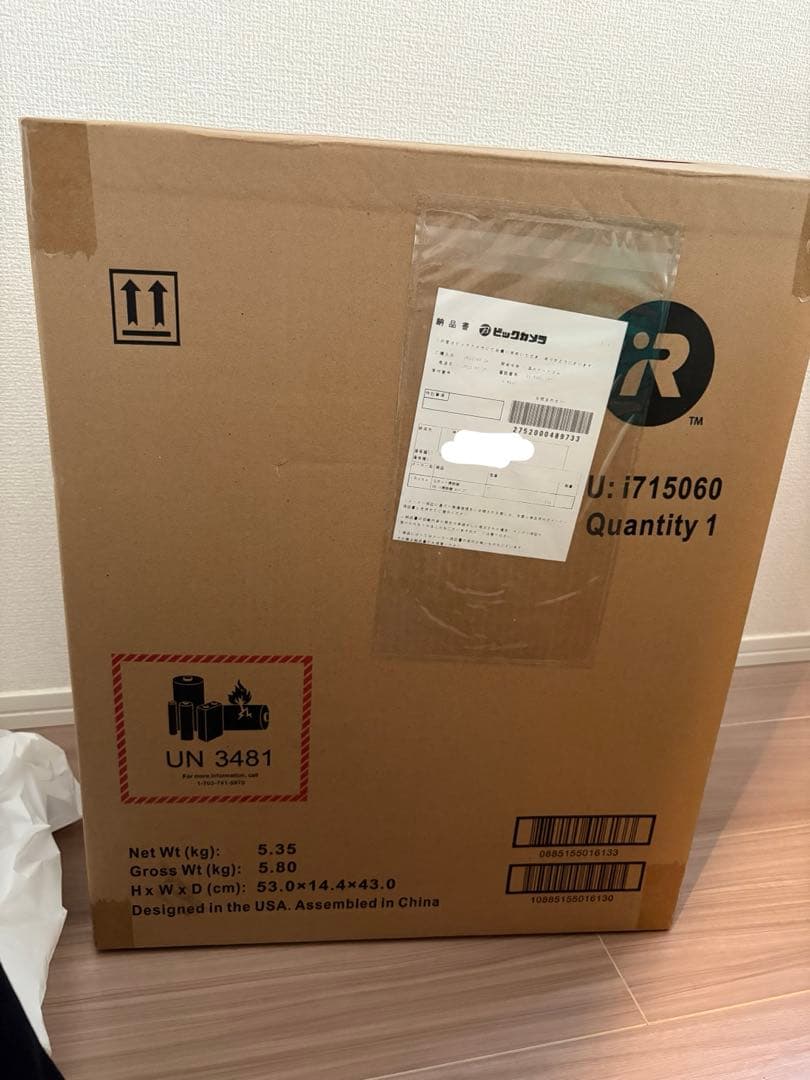 【新品未開封】ルンバ Roomba i7 i715060 ロボット 掃除機