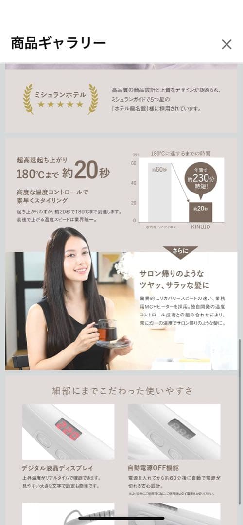 絹女〜KINUJO 28mm✖️100mm