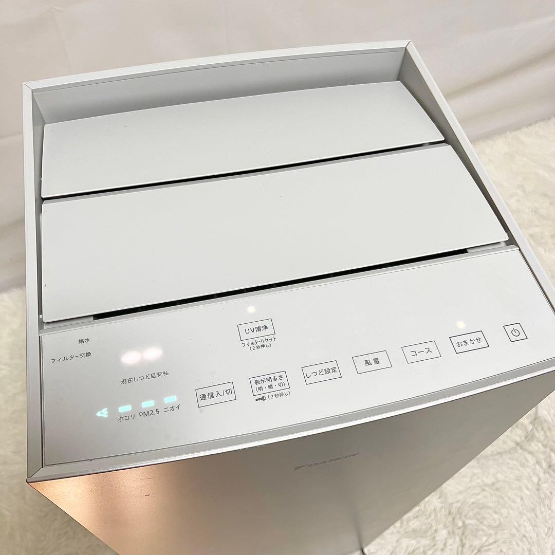 【美品】 DAIKIN 加湿空気清浄機 ACKB70Y-S 2022年製