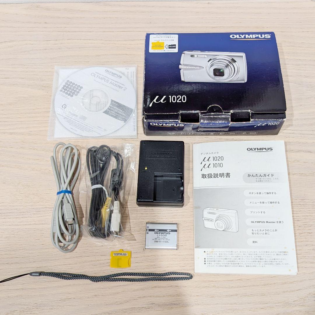 美品 動作確認済 OLYMPUS μ1020 ピンク デジカメ 付属品多数