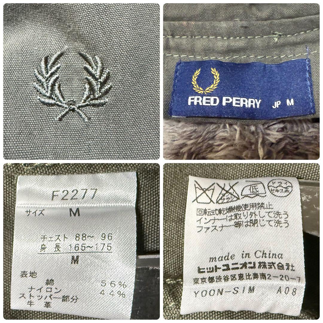 フレッドペリー 2way モッズコート 着脱裏ボアライナー付き カーキ Mサイズ