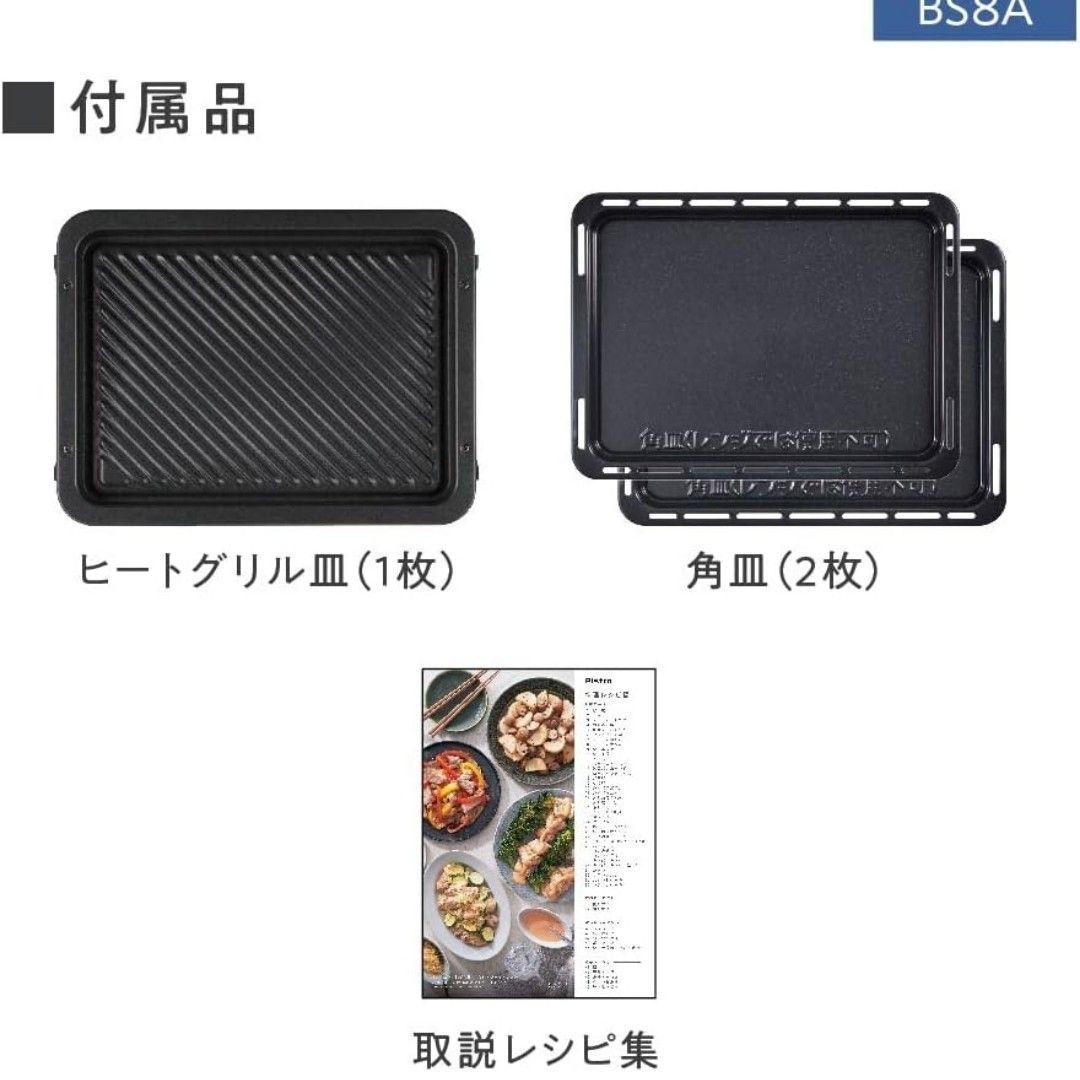 新品未開封✳保証書付 パナソニック スチームオーブンレンジNE-BS8C-W 白