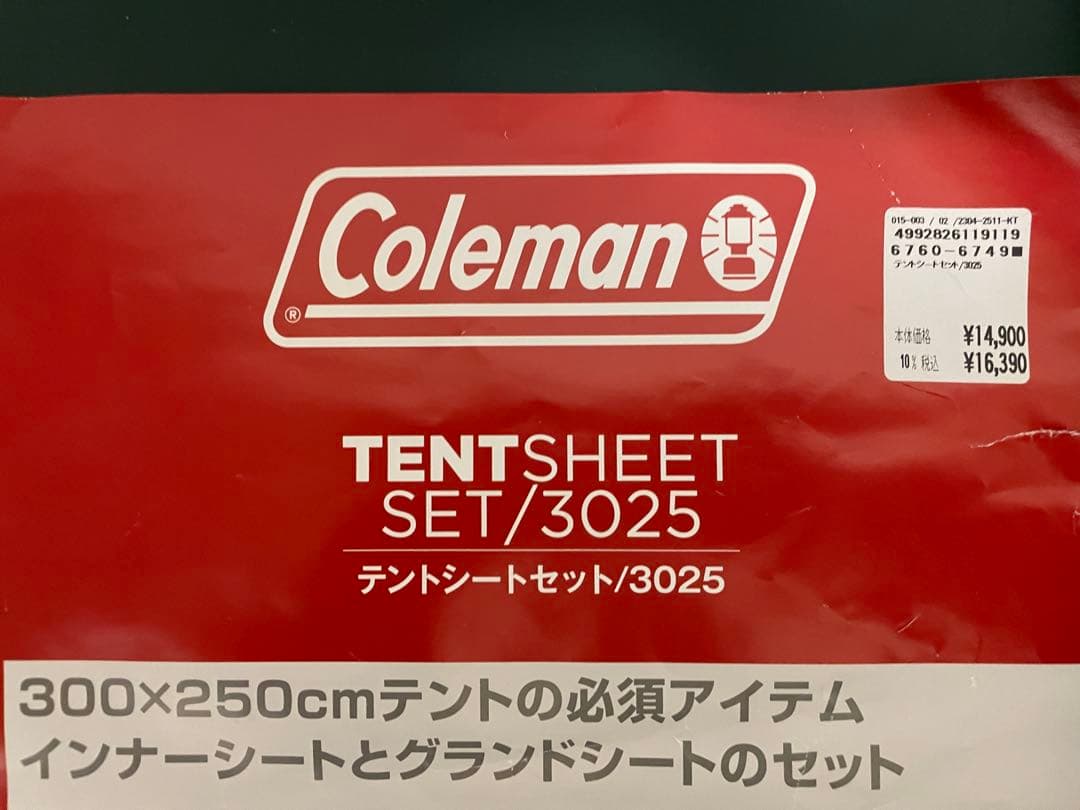 [美品] コールマン タフドーム エアー 3025+ ファン,シート,マット付き