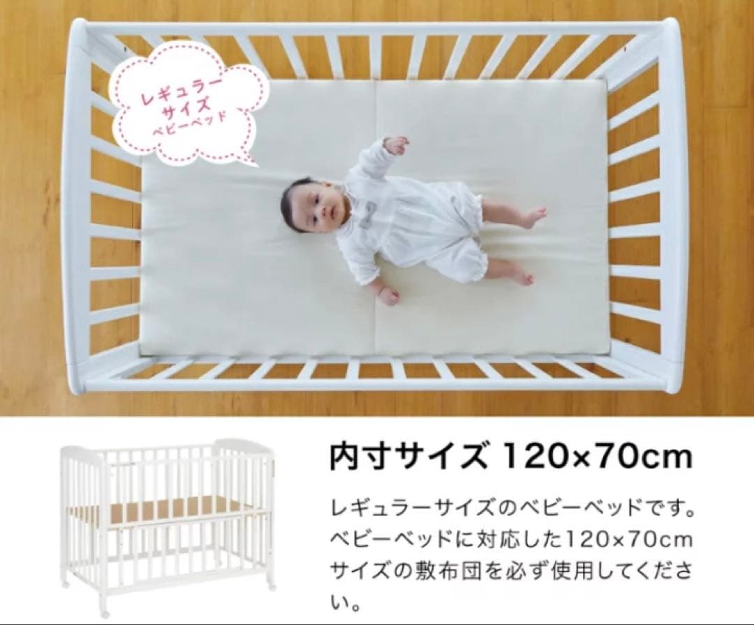 KATOJI ベビーベッド レギュラーサイズ　ハイタイプ　ホワイト　送料込み