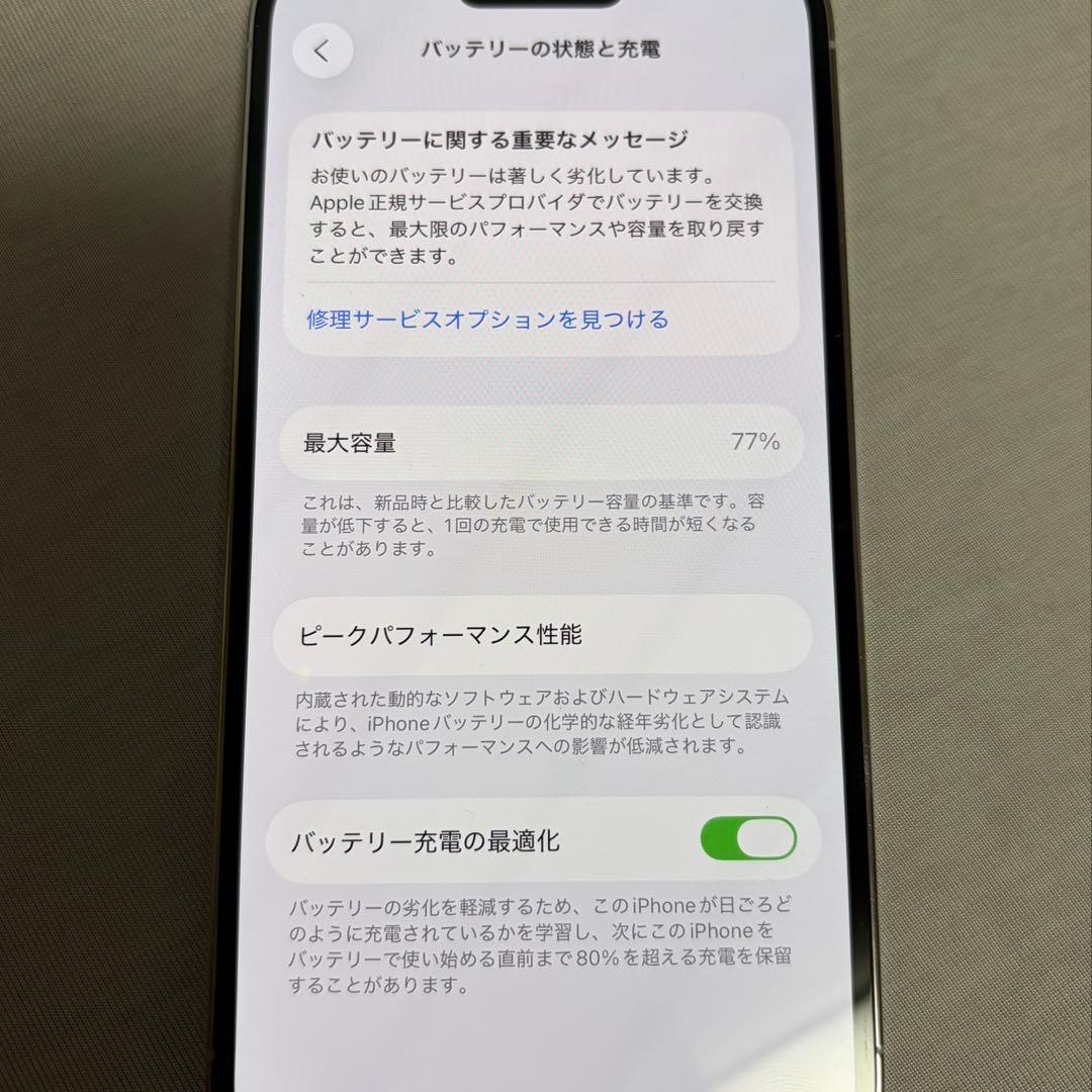 スマートフォン本体 iPhone14 Pro 256GB