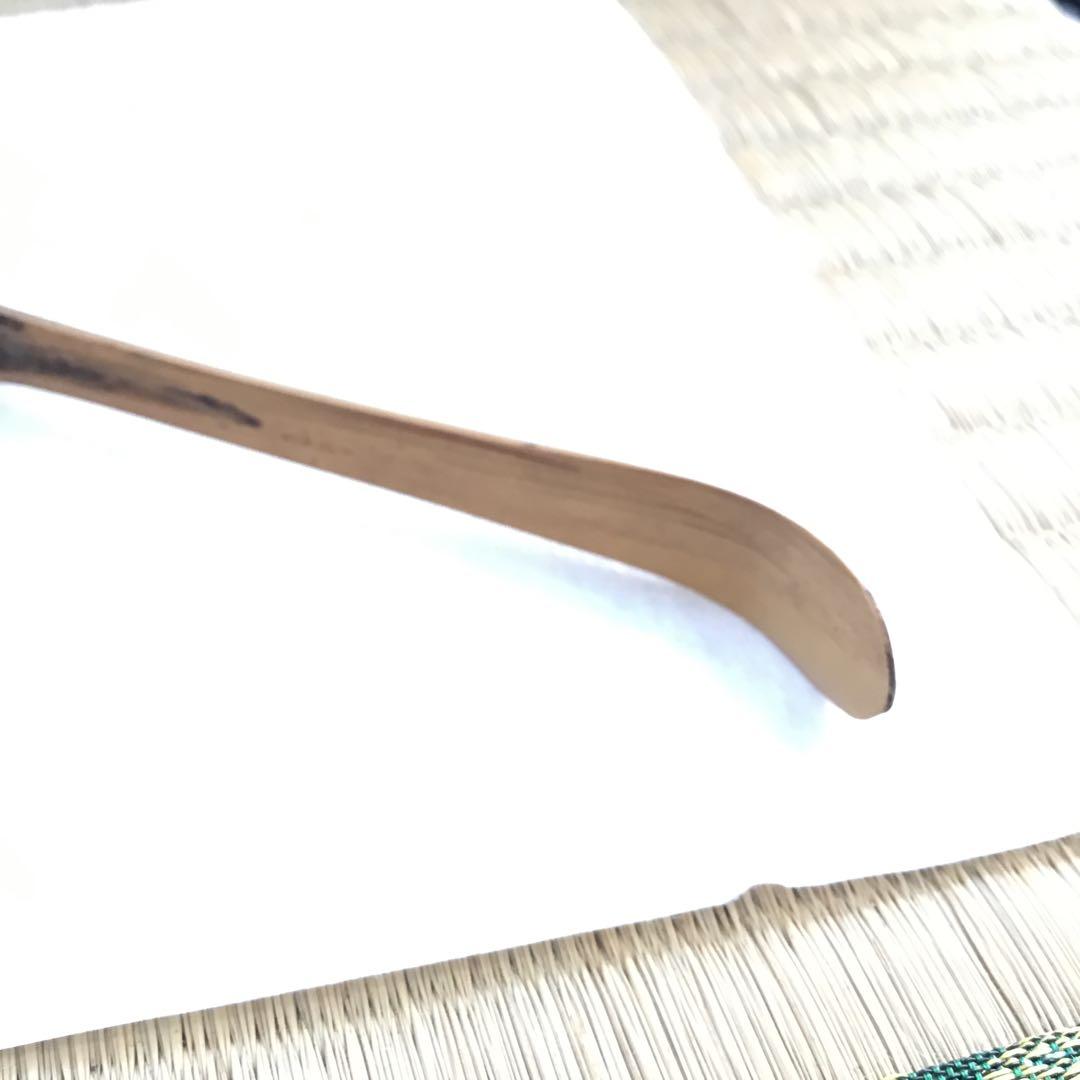 自心茶杓　銘:立鶴　10代松尾宗吾作　不染斎書付　十本之内　共筒共箱　S61CS