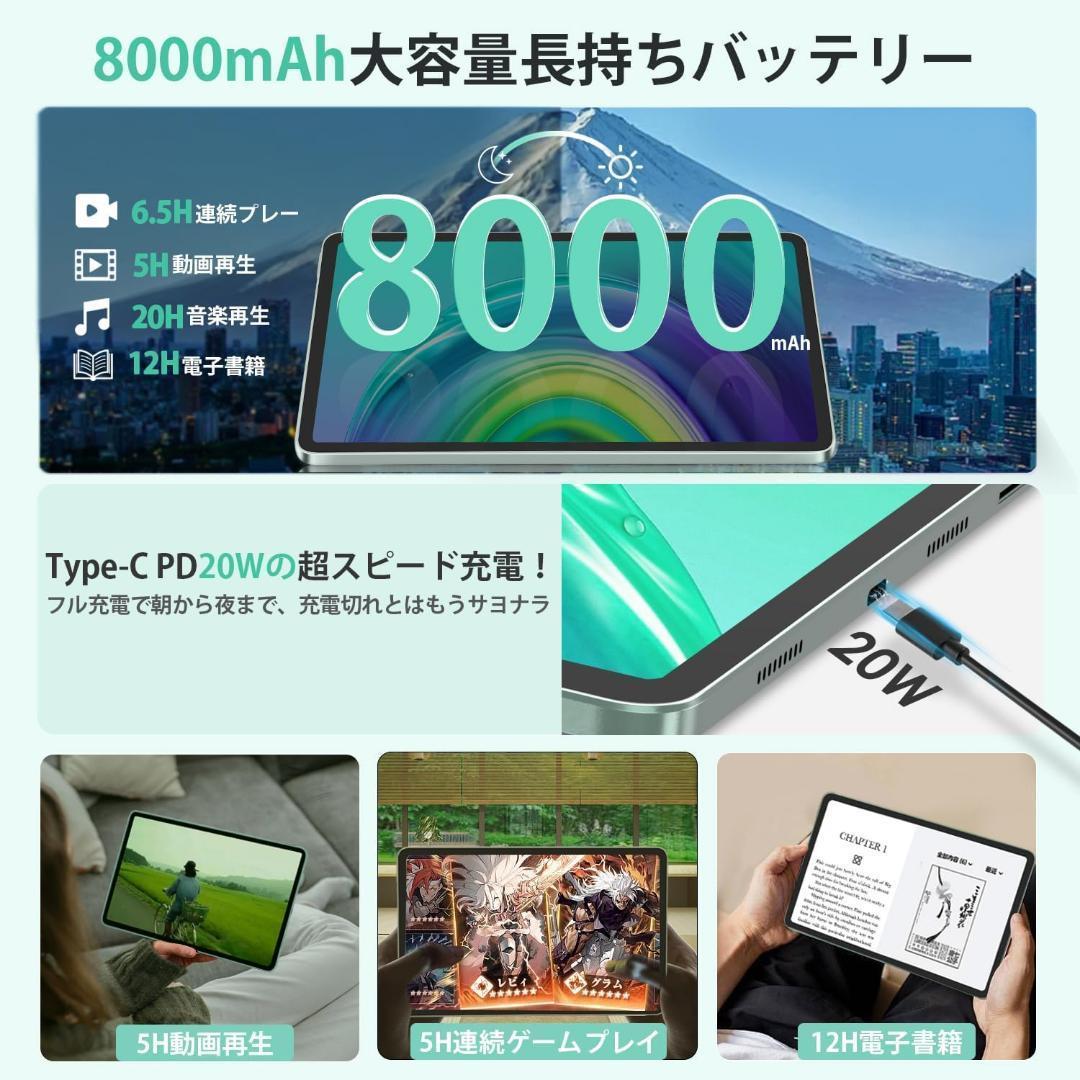Android 15 タブレット⭕️12インチ⭕️ 20GB+256GB+1TB拡張