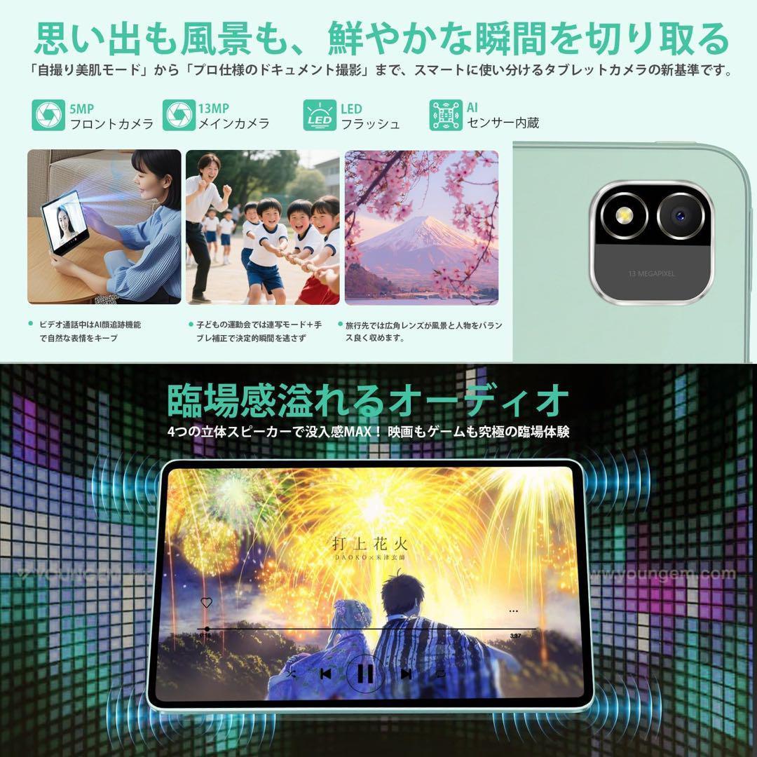 Android 15 タブレット⭕️12インチ⭕️ 20GB+256GB+1TB拡張