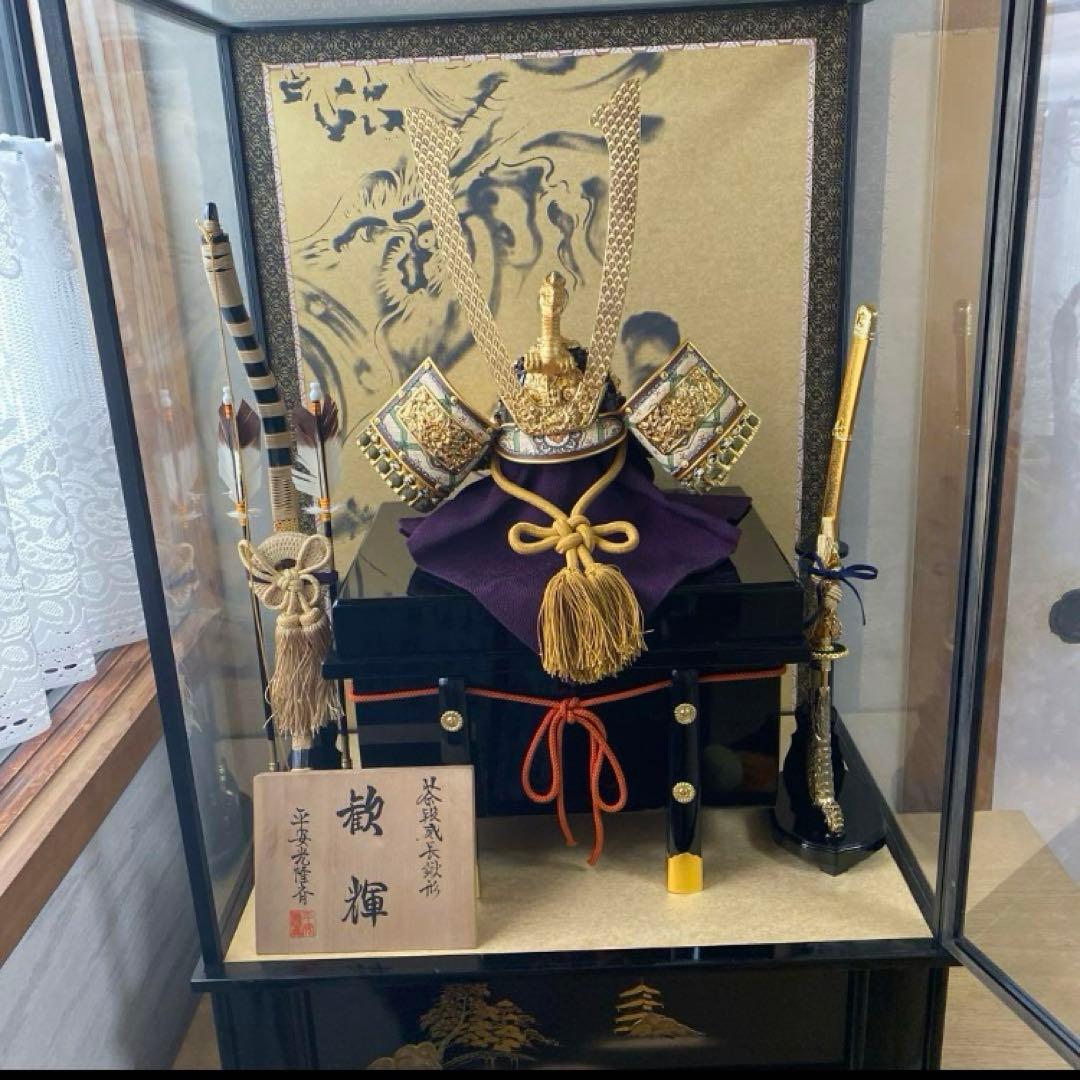 【大阪府引取限定】兜ケース入り