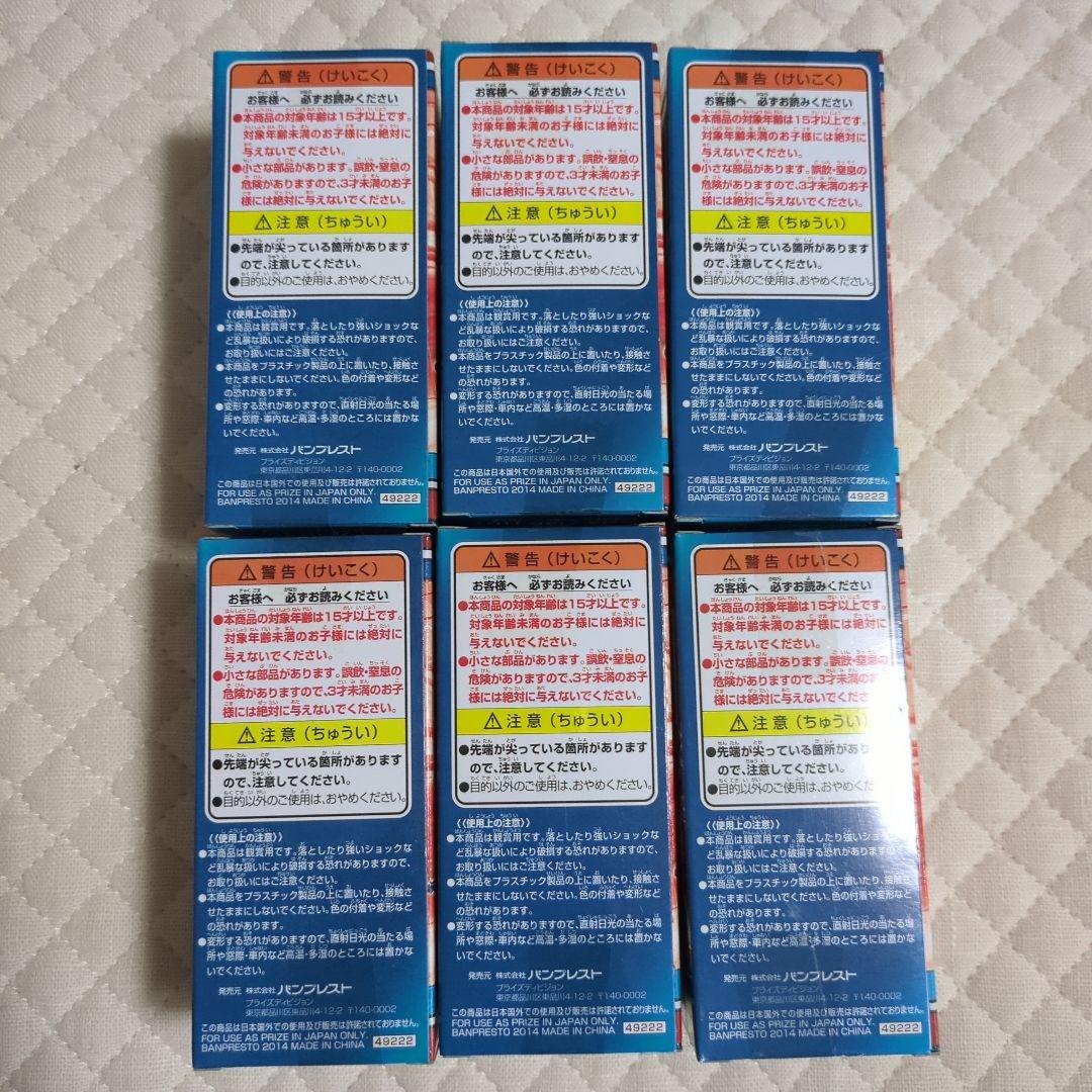 アイアンマン ワールドコレクタブル フィギュアセット vol.2 未開封 6体