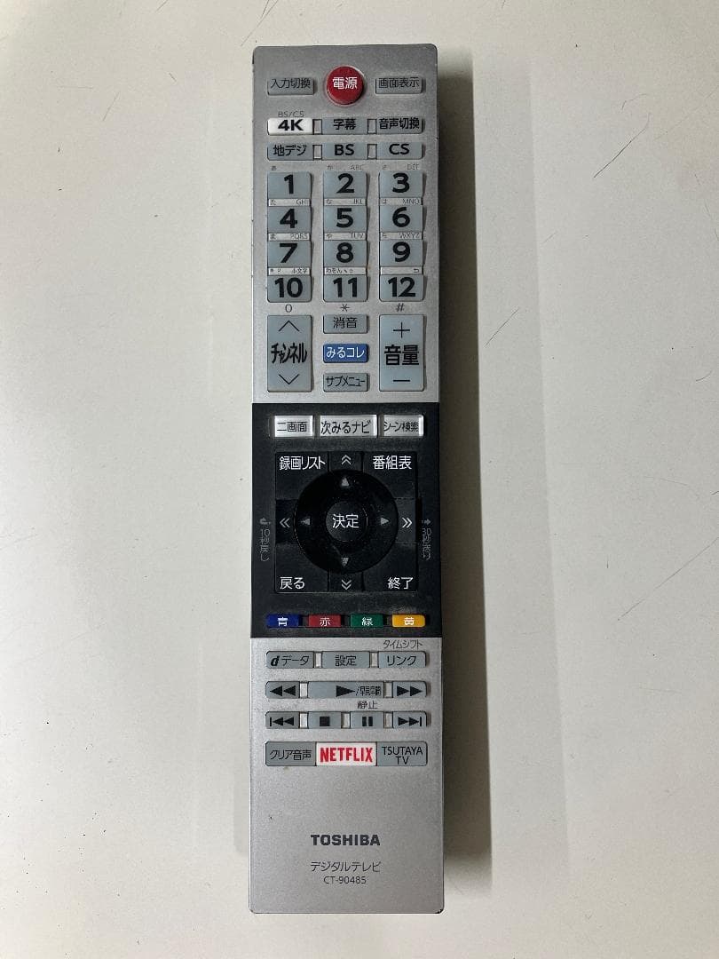 【ジャンク品】TOSHIBA REGZA 50M520X 50インチ液晶テレビ