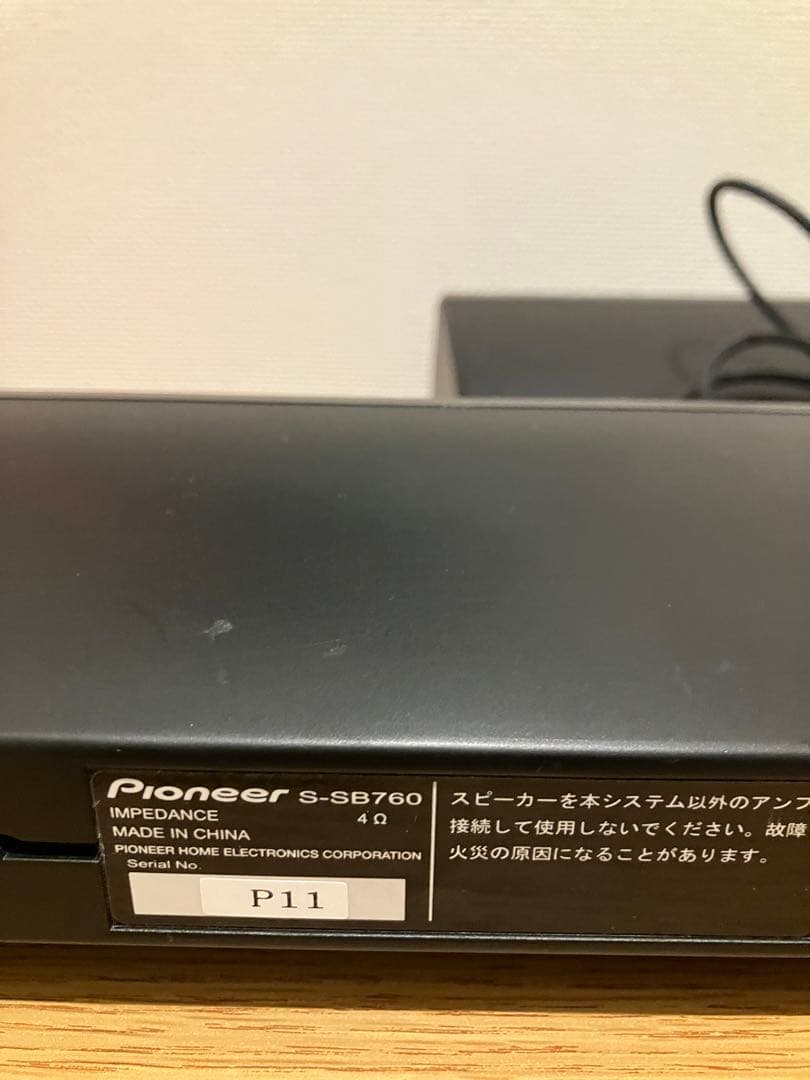 Pioneer スピーカー　ウーファー　SA-SWR45