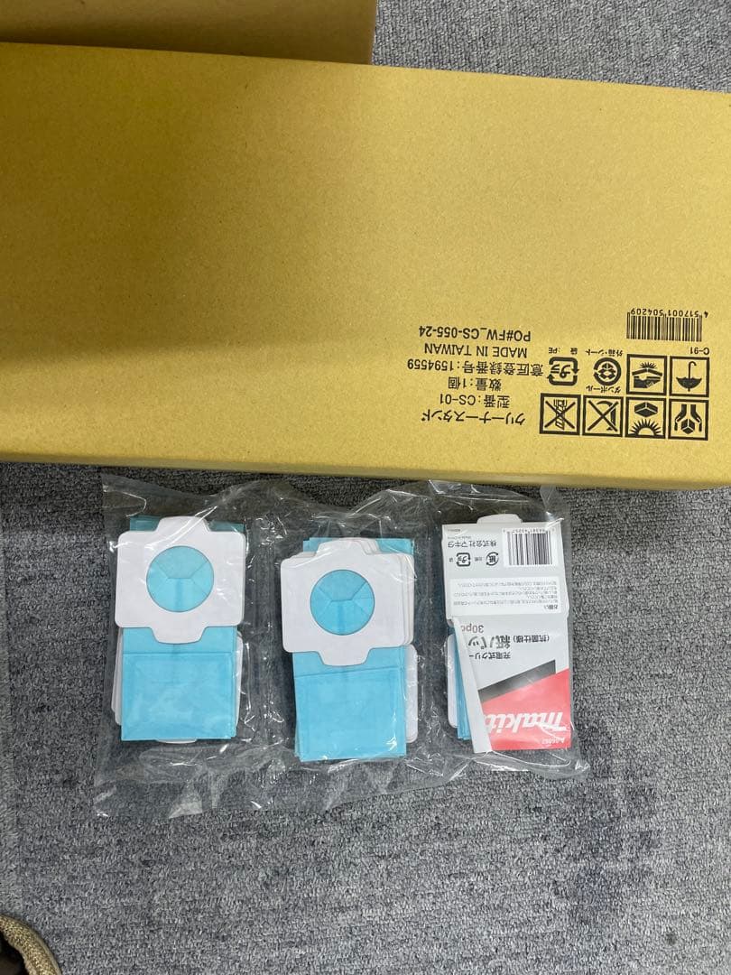 早い者勝ちMakita コードレスクリーナー CL115FDWR