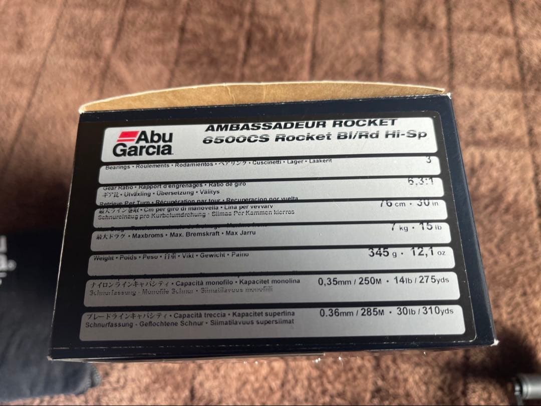 アブガルシア 6500CS ロケット 美品
