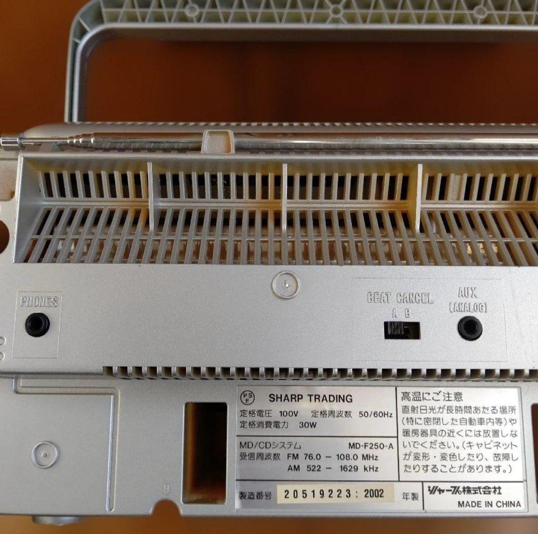 SHARP MD/CDシステム MD-F250