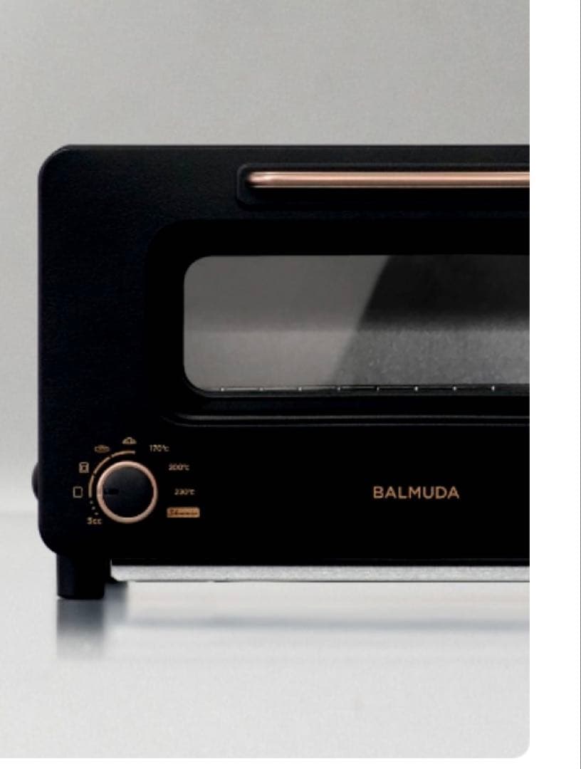 【バルミューダ】【新品】【未開封】ザ・トースター スチームトースター【ブラック】