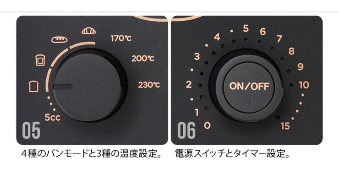 【バルミューダ】【新品】【未開封】ザ・トースター スチームトースター【ブラック】