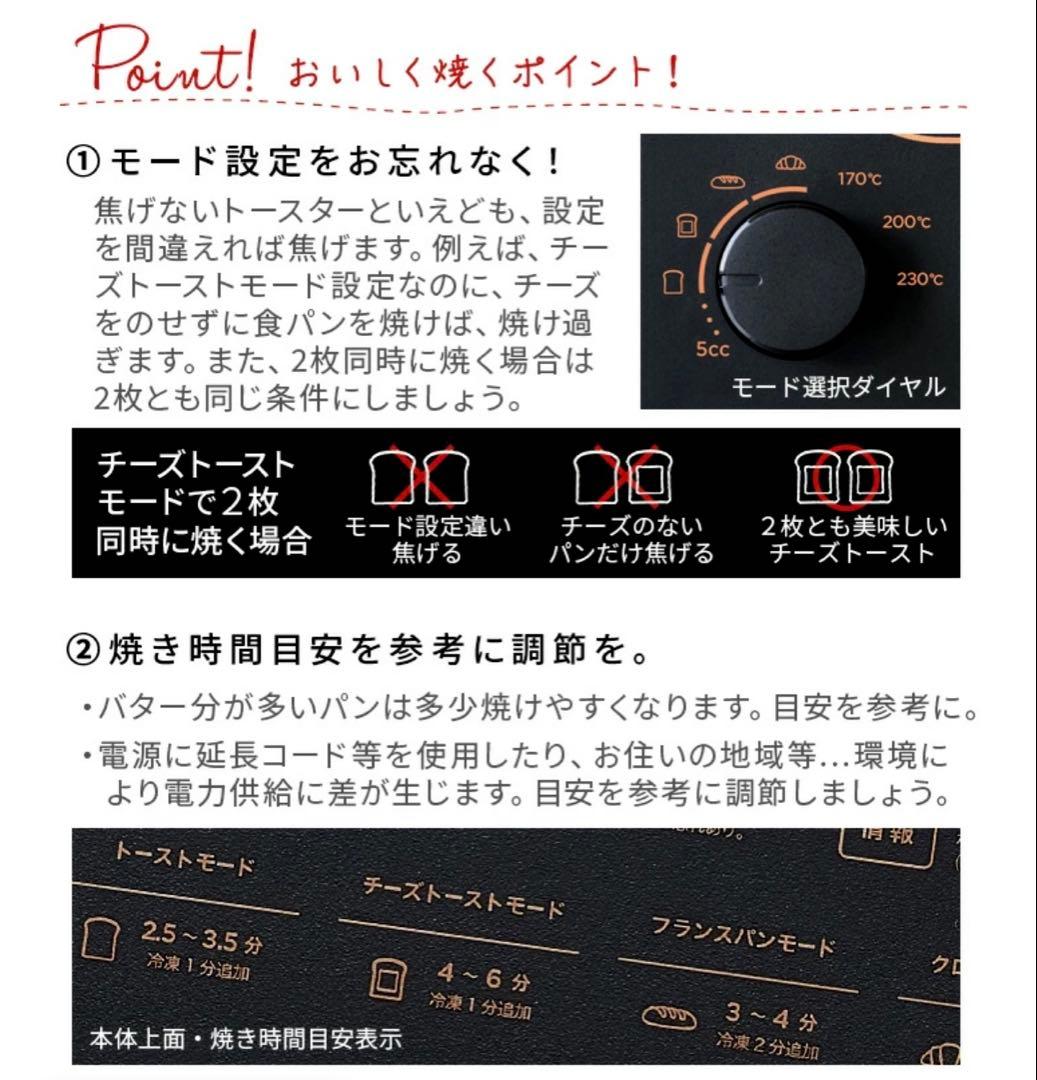 【バルミューダ】【新品】【未開封】ザ・トースター スチームトースター【ブラック】