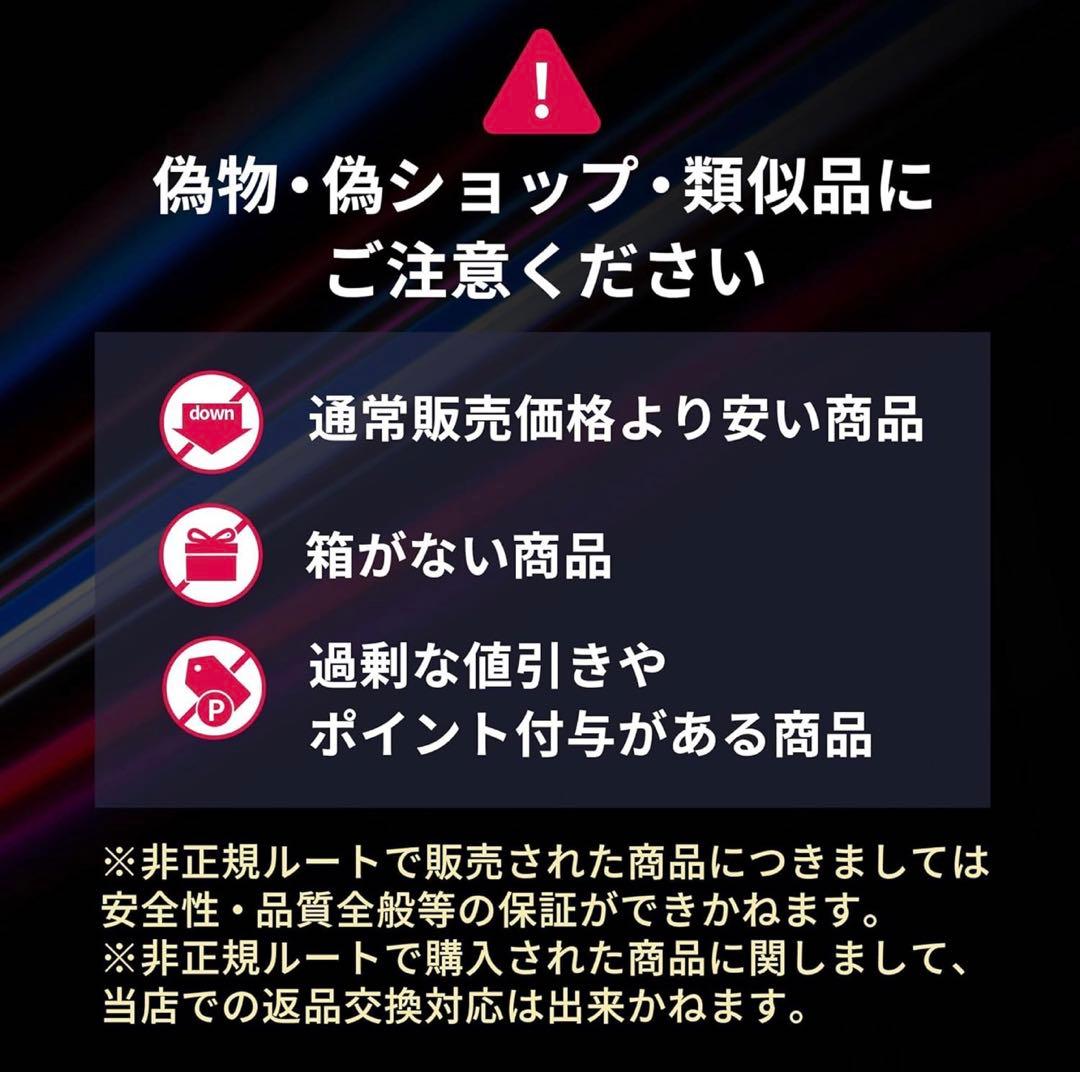 Brighte ELEKILIFT 美顔器 エレキリフト リフトアップ新品未開封