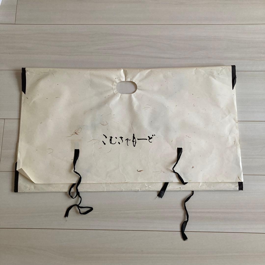 こむさでもーど浴衣