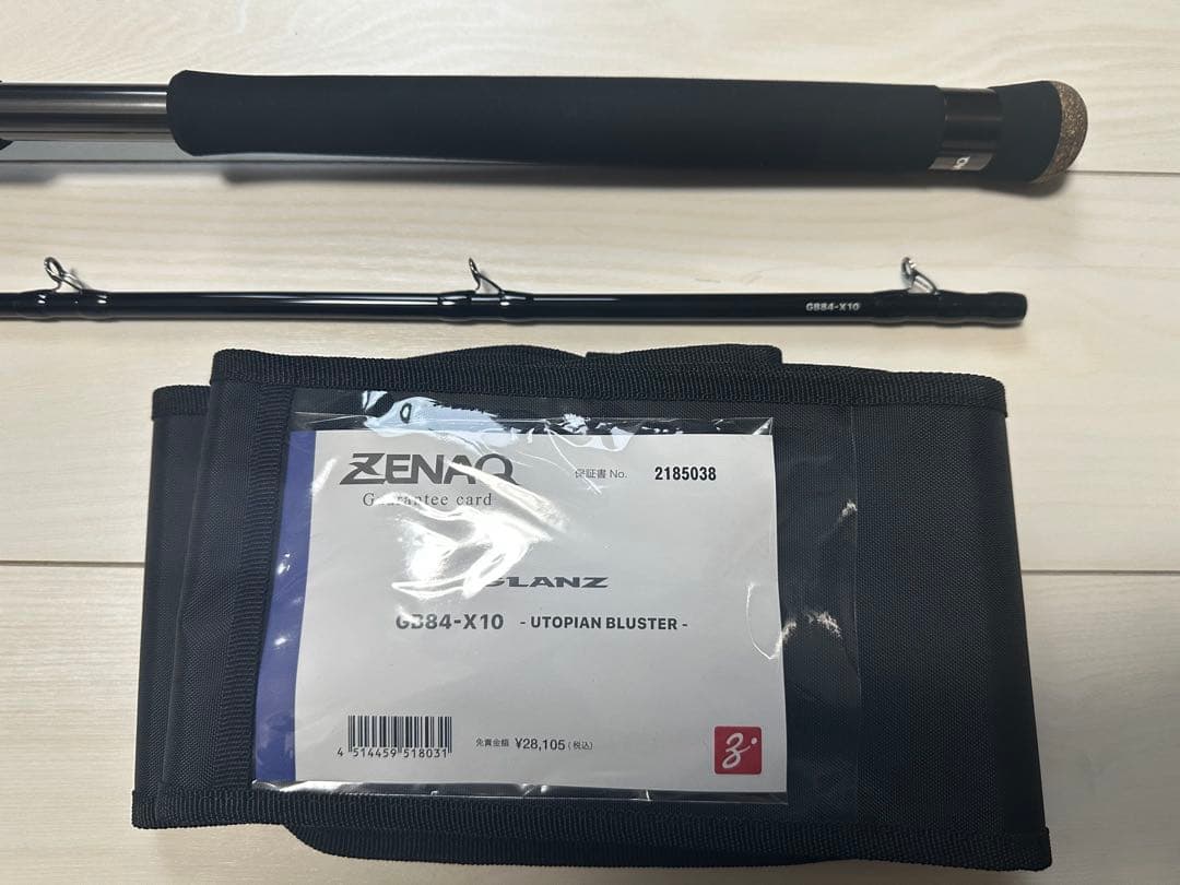 ロッド ZENAQ GLANZ GB84-X10 UTOPIAN BLUSTER