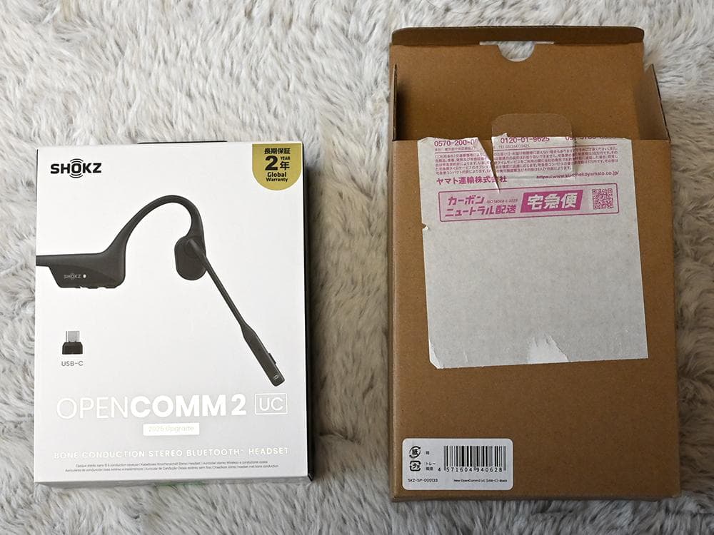 【開封のみ】SHOKZ OpenComm2 UC 2025 Upgrade