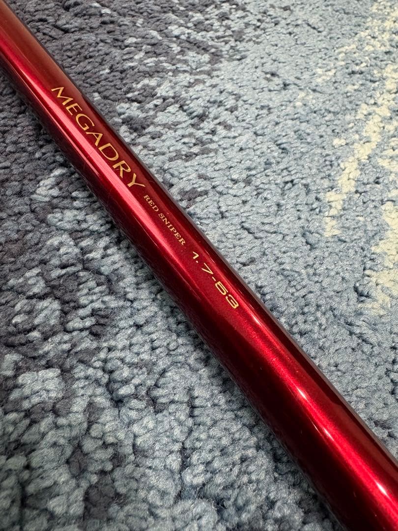 DAIWA MEGADRY RED SNIPER 1.7-53 磯竿