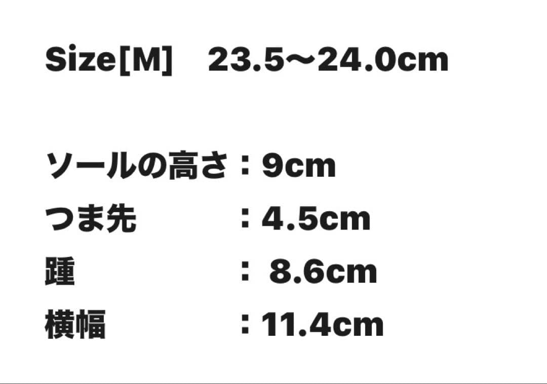 Glam Lips VOLUME ソール LOAFER