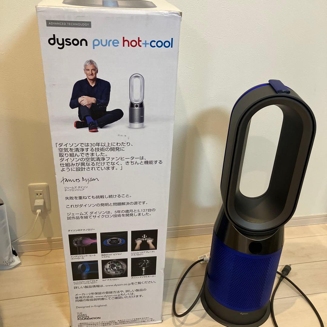 扇風機・サーキュレーター dyson pure hot +cool