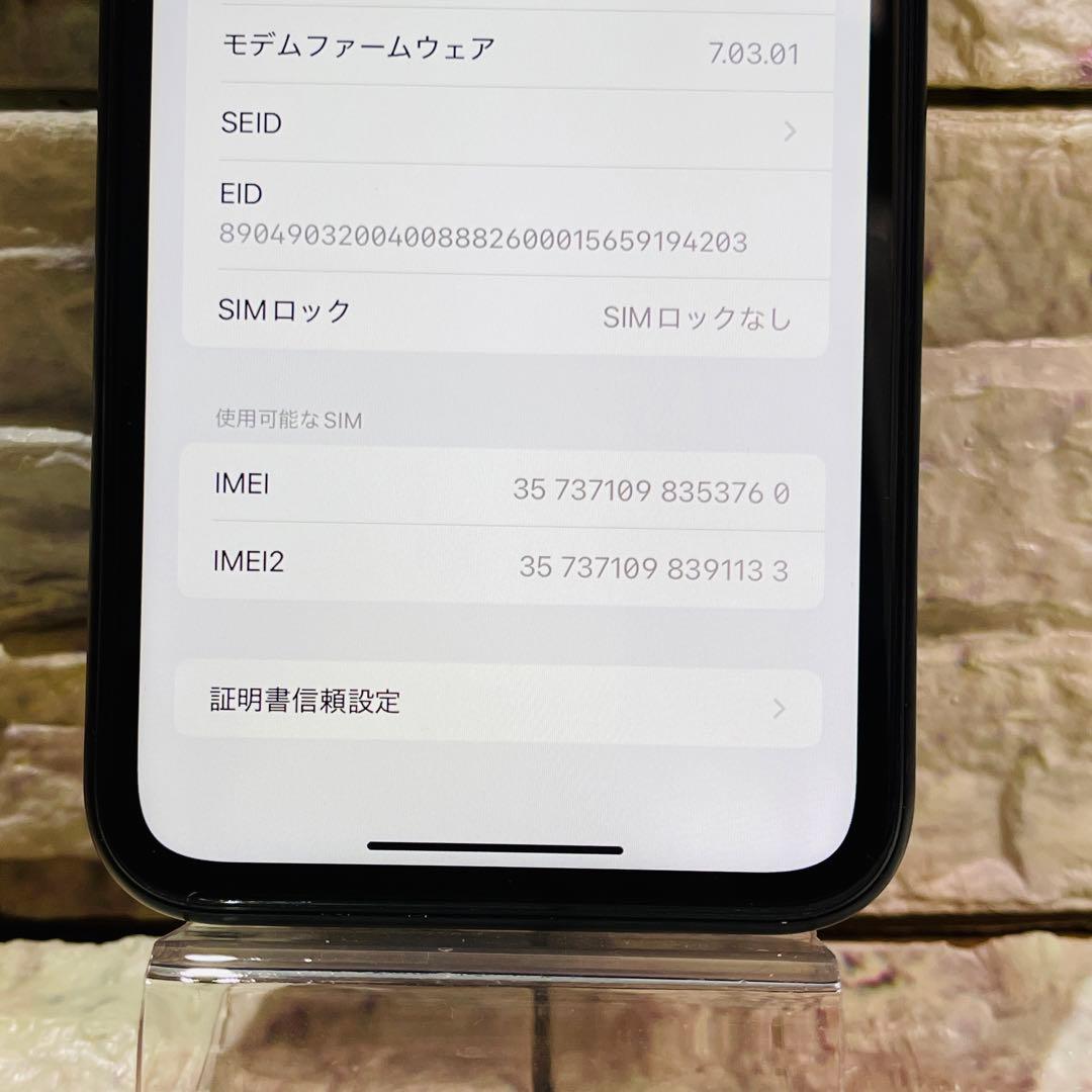 SIMフリー iPhoneXR 64GB 433 ブラック 電池良好