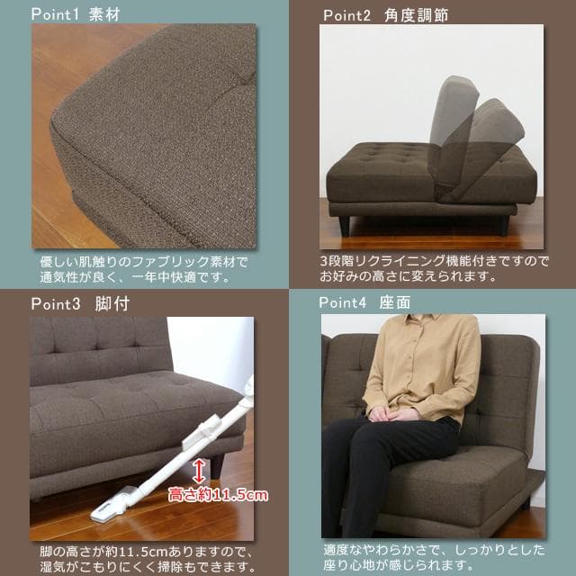 【新品・送料無料】【完成品】New離せるソファーベッド