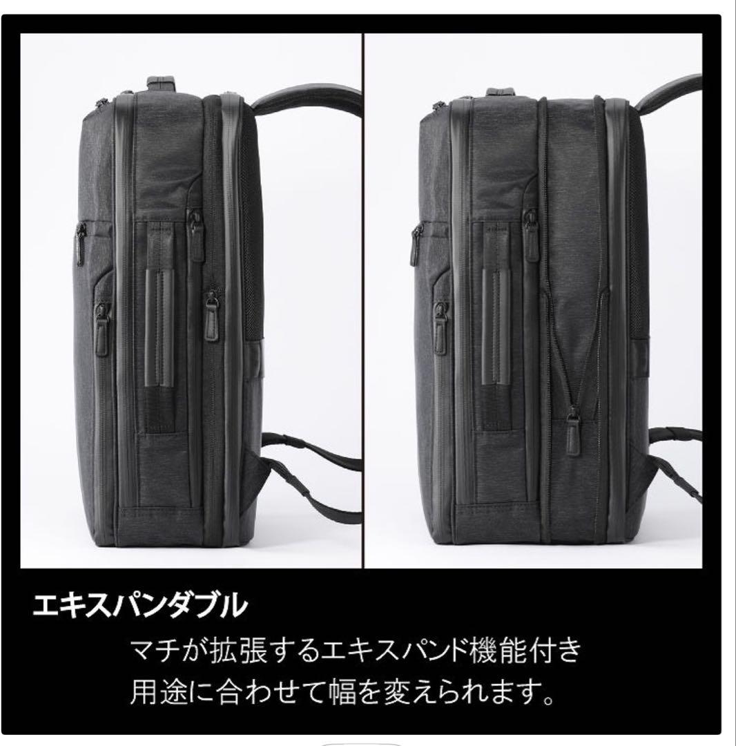 【試着のみ】ace エース ガジェタブルヘザー2 ビジネスリュック 68294