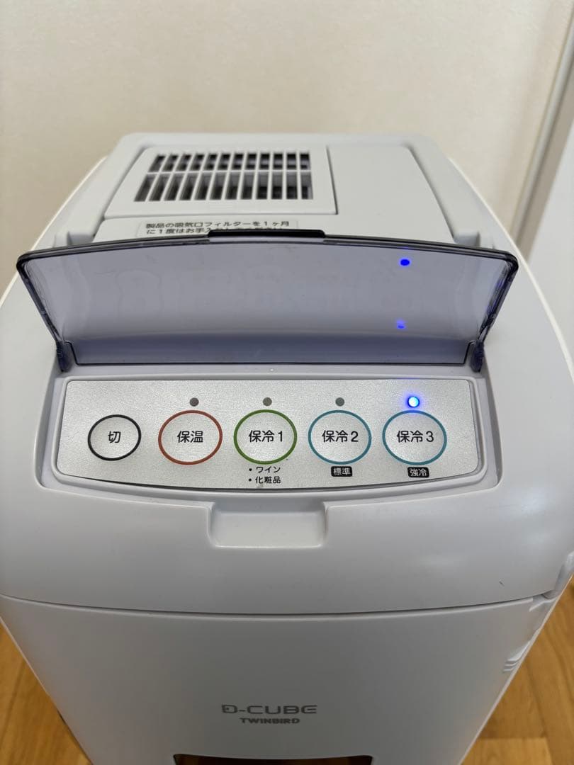 TWINBIRD ツインバード　HR-DB07GY D-CUBE 小型冷蔵庫